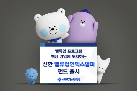 밸류업플러스 이미지