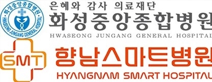 은혜와감사의료재단향남스마트병원 이미지