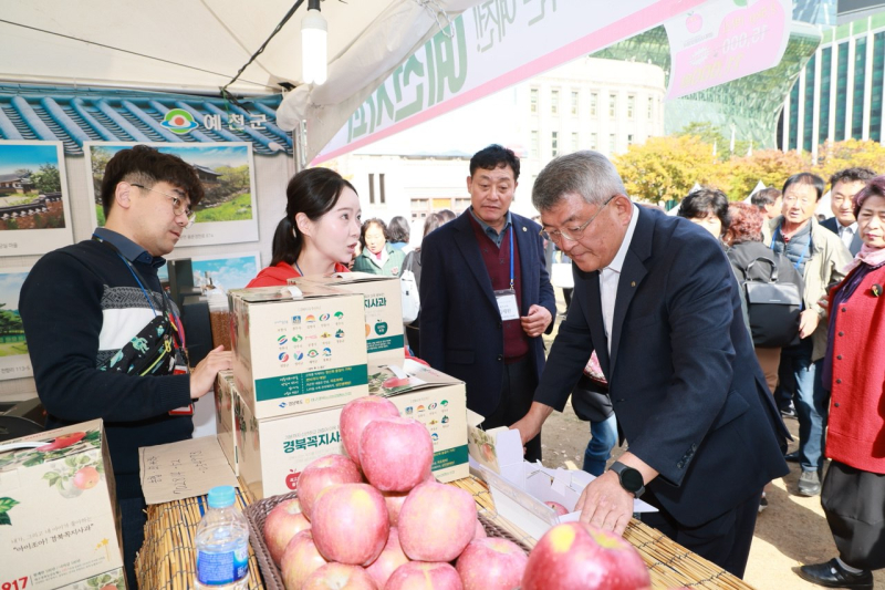 예천농업협동조합 이미지