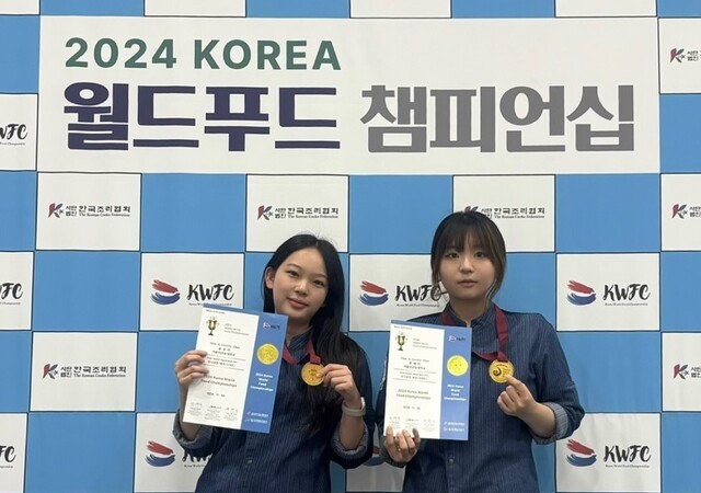월드푸드 이미지