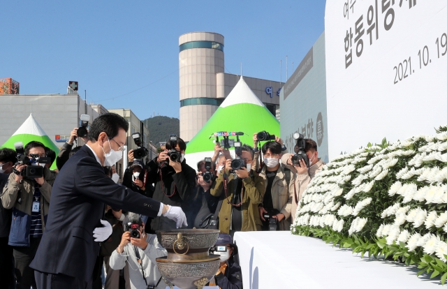 여순 이미지