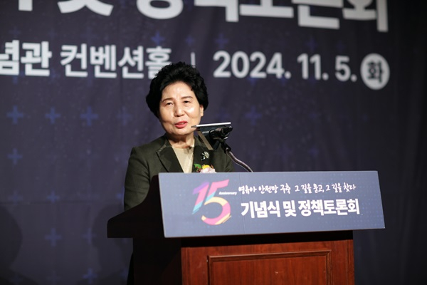 미래종합안전 이미지