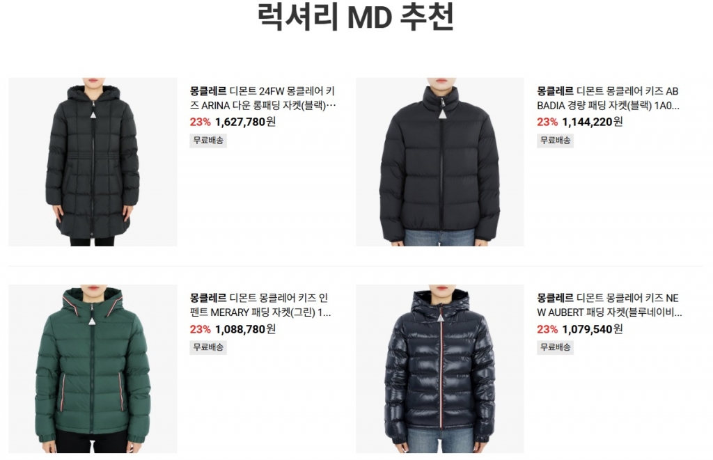 불티 이미지
