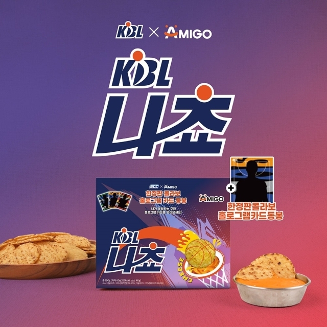 마이아미고 이미지