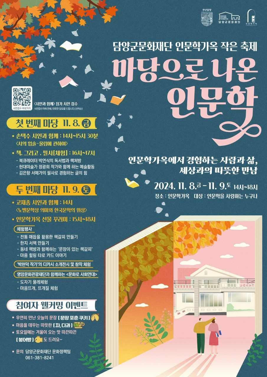 나온 이미지