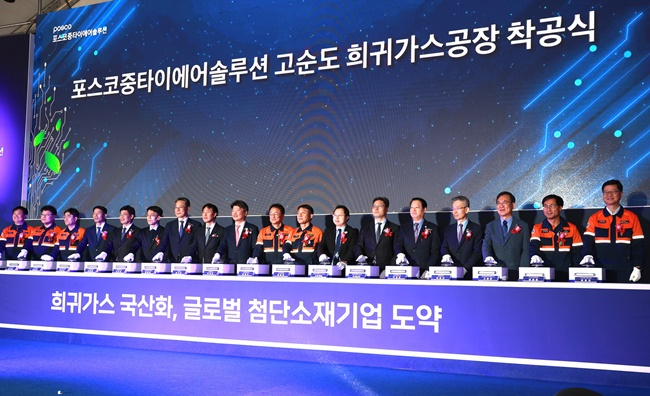 법인제철소 이미지