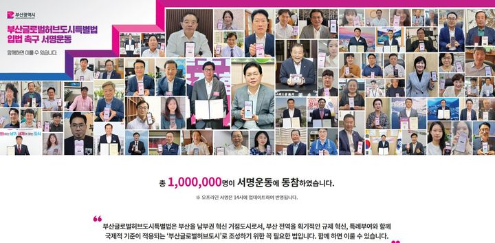 인허브 이미지