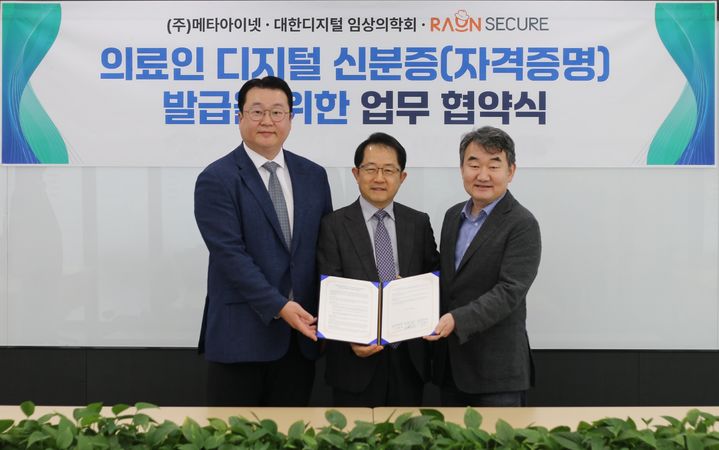 라온디지털 이미지