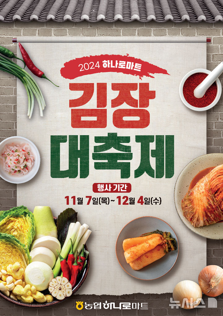 세종할인마트 이미지