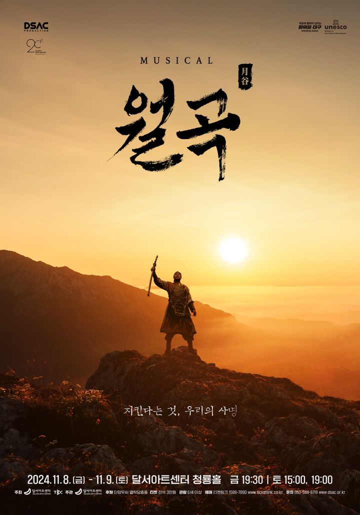 월곡아트센터 이미지