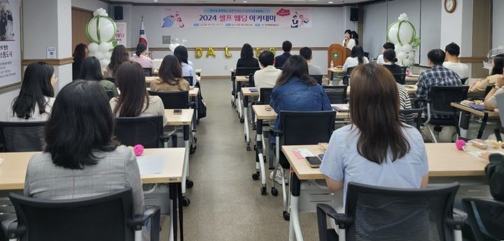 내집마련아카데미 이미지