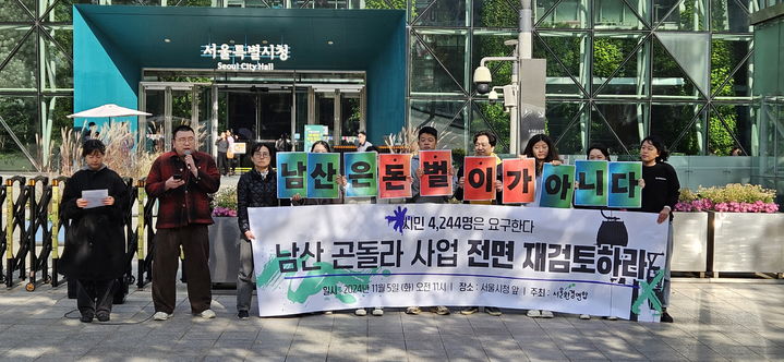 남산환경 이미지