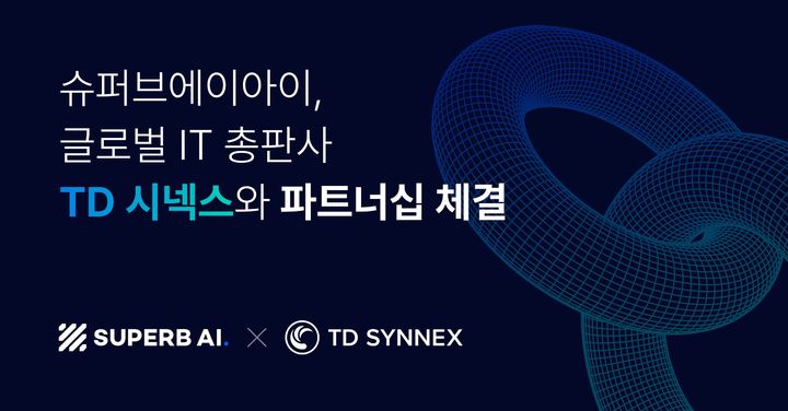 시넥스 이미지