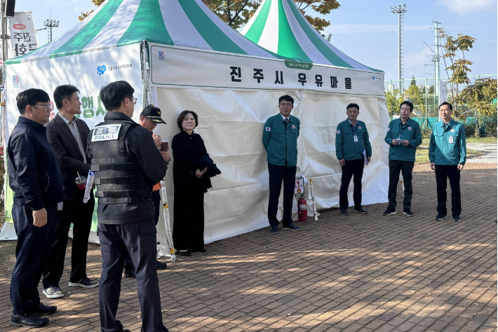 진주 이미지