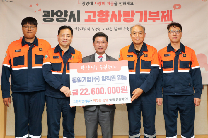 동일기업 이미지