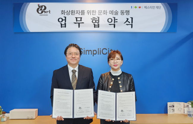 재단법인 드림 문화재단 이미지
