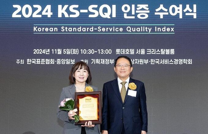 한국서비스품질연구소 이미지