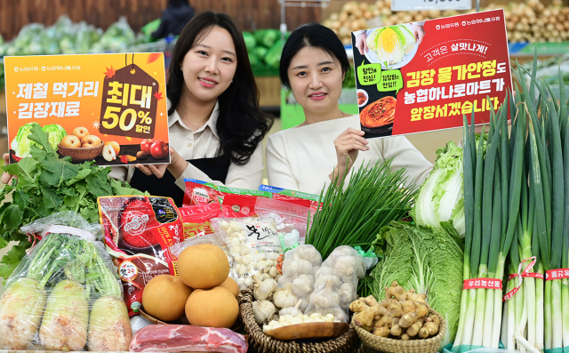 하나로할인마트 이미지