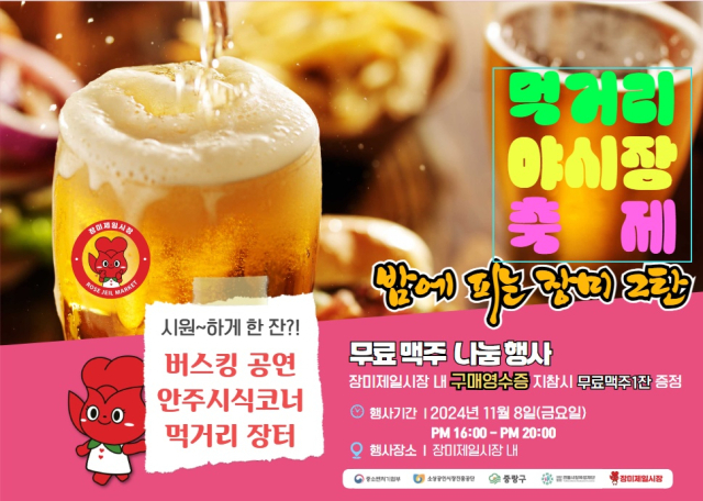 중랑 이미지