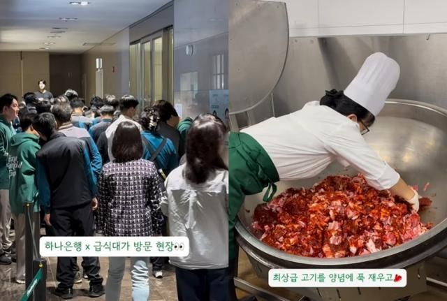 하나식당급식 이미지