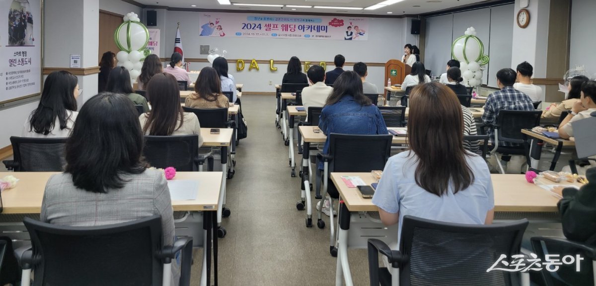 내집마련아카데미 이미지