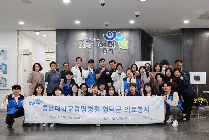 중앙대학교광명병원 이미지