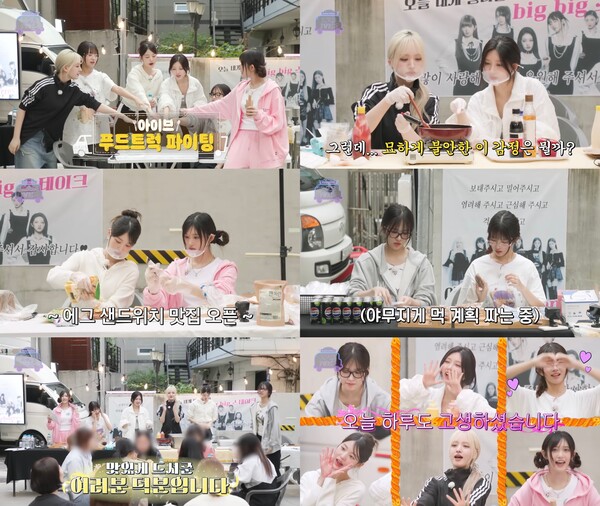 스포푸드 이미지