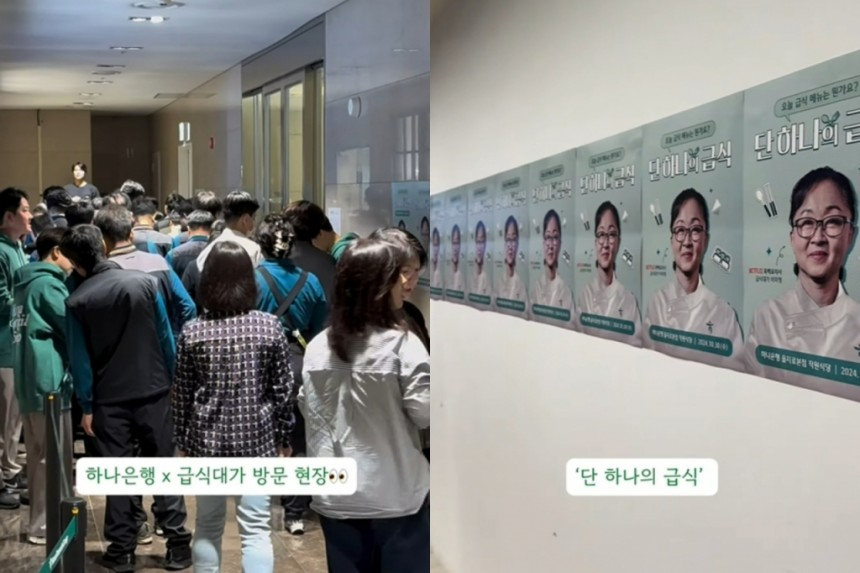 제육대가 이미지