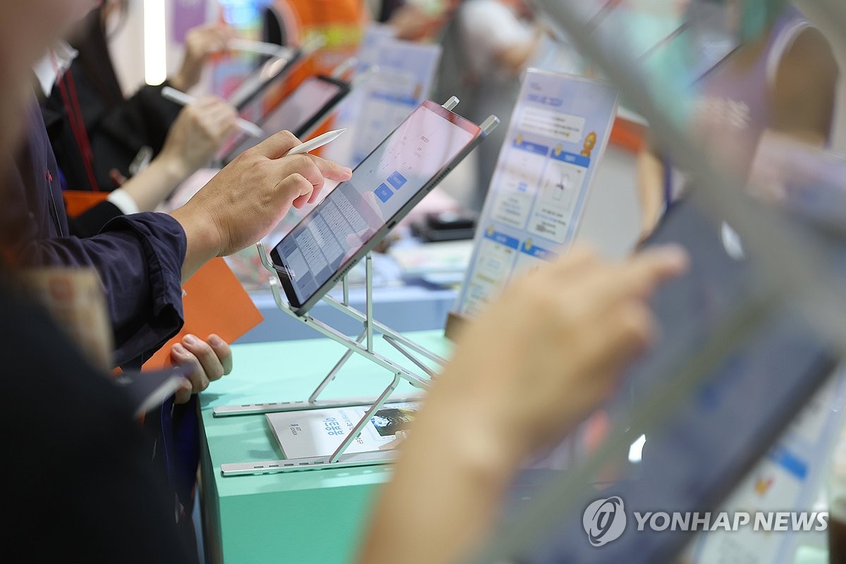 에듀솔라 이미지