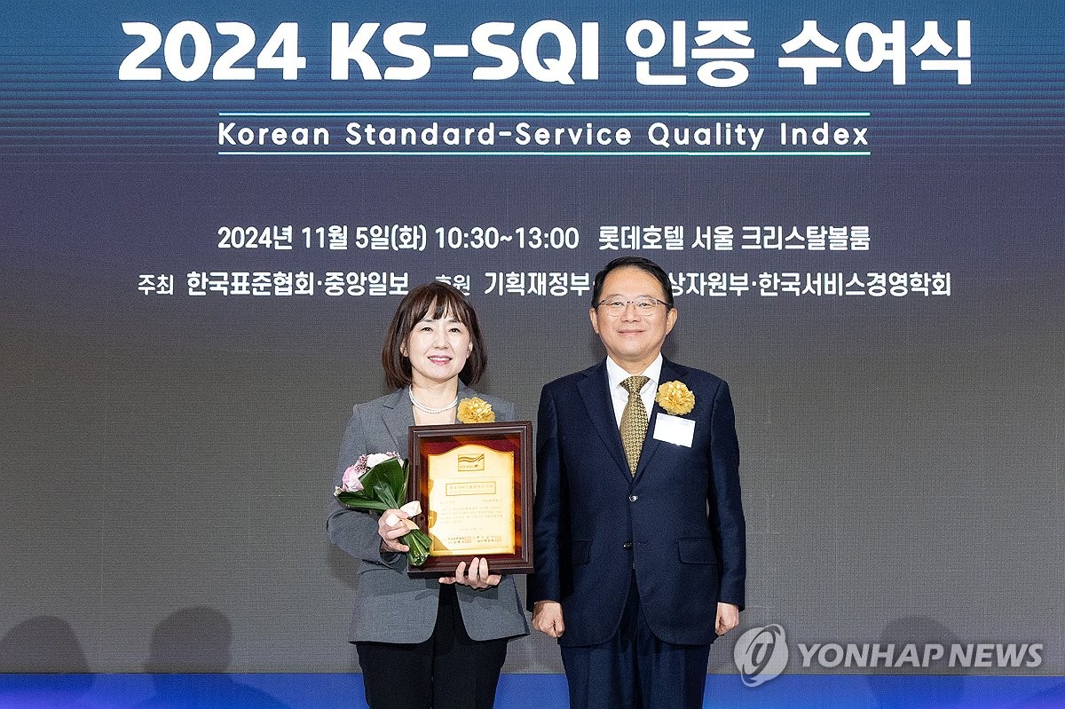 한국항공서비스협회 이미지