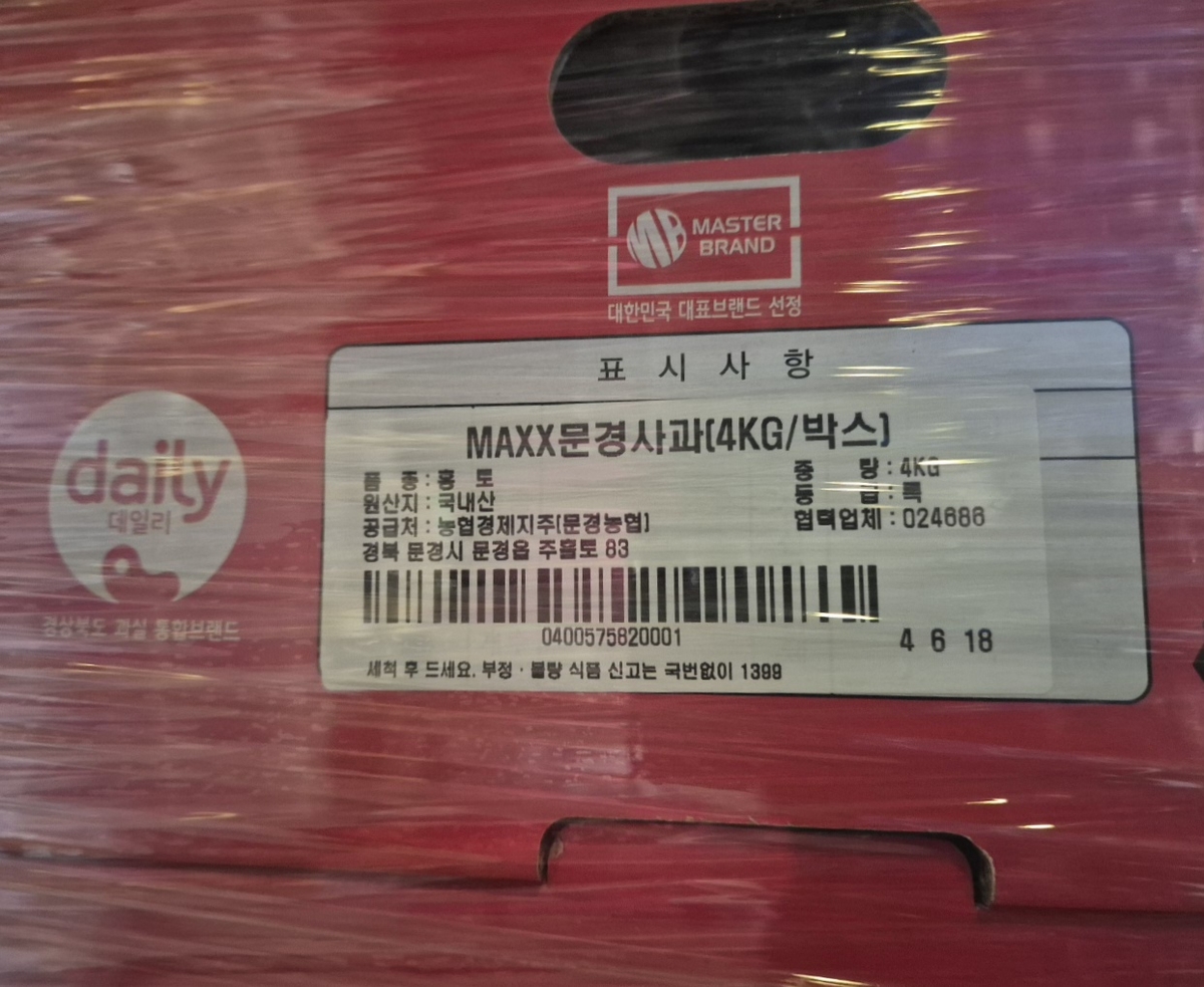 문경농업협동조합 이미지