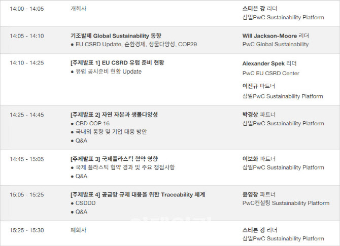삼일기획 이미지