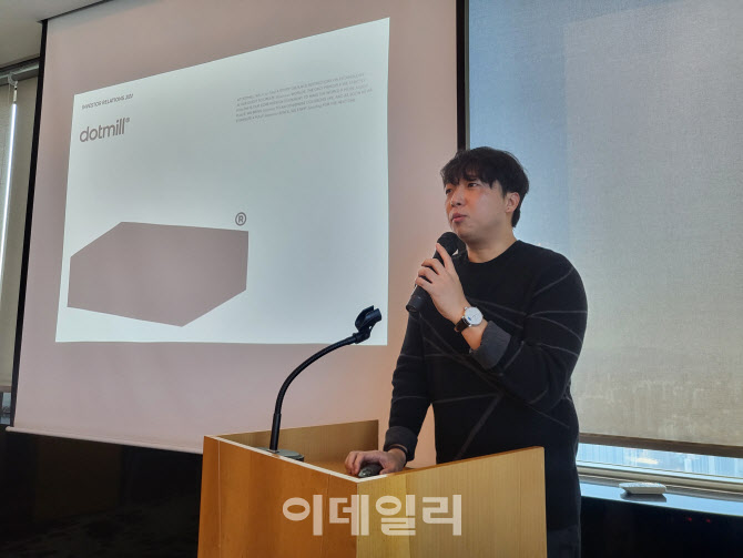 닷밀 이미지