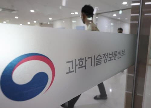 한국침해사고대응팀협의회 이미지