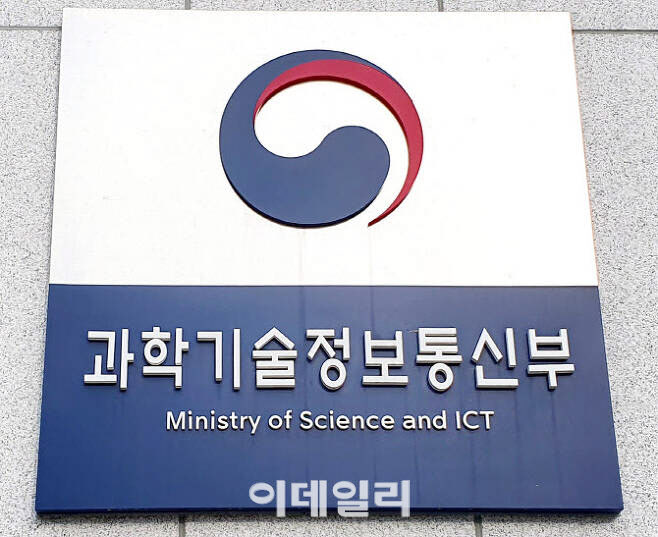 한국침해사고대응팀협의회 이미지