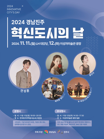 진주 이미지