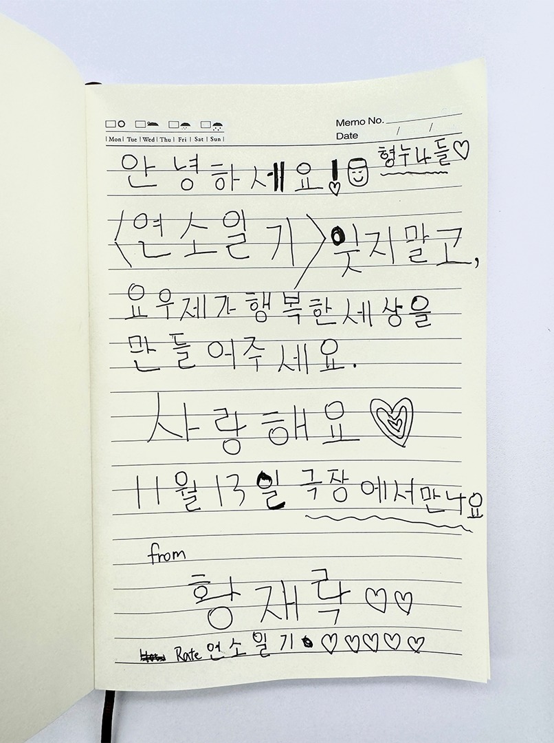 연소 이미지