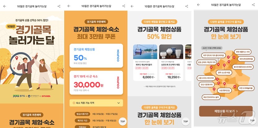 골목달 이미지