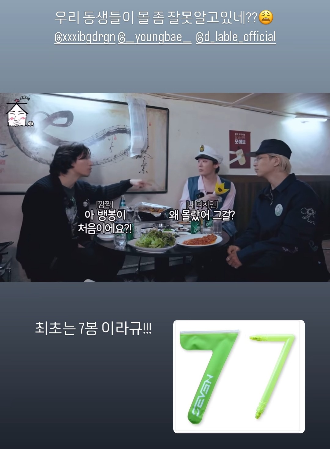 채널세븐 이미지