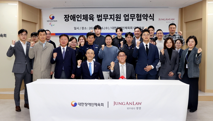 법무법인열린법률 이미지