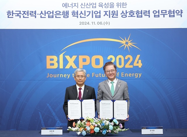 혁신기업 이미지