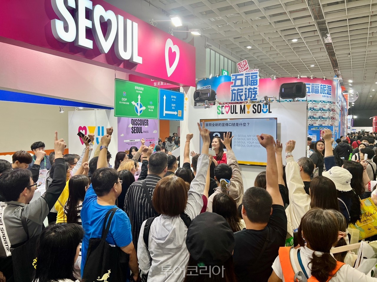 서울코리아트래블 이미지