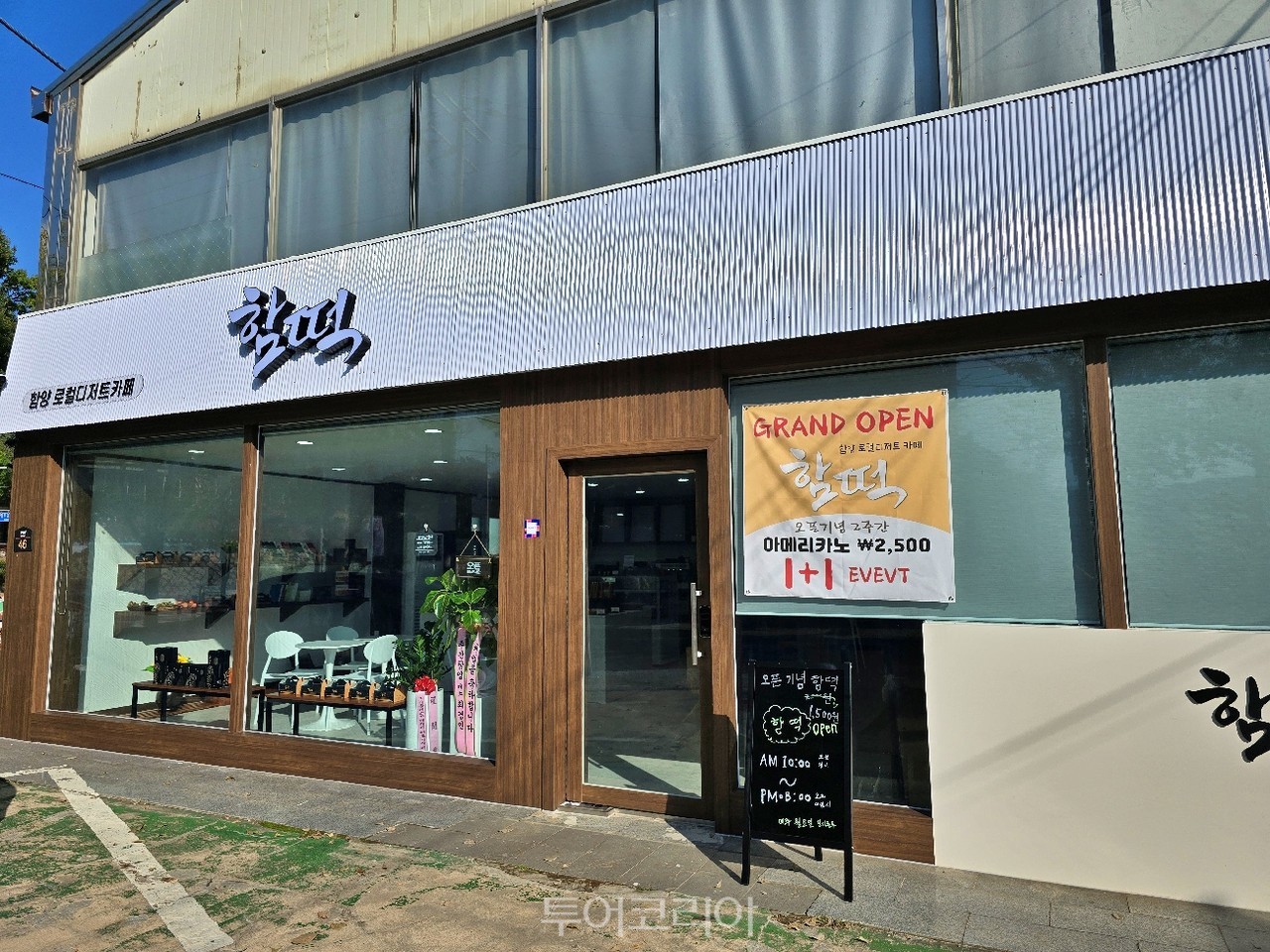 카페문 이미지