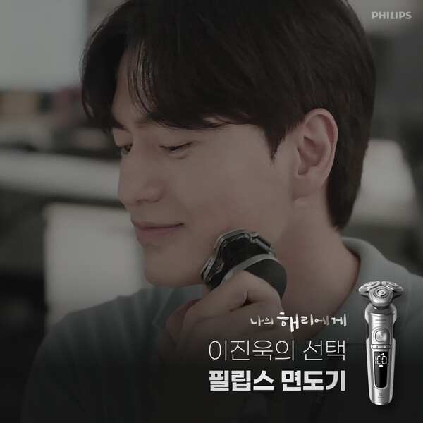 해리 이미지