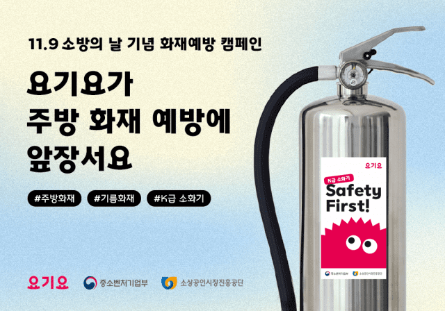 예방 이미지