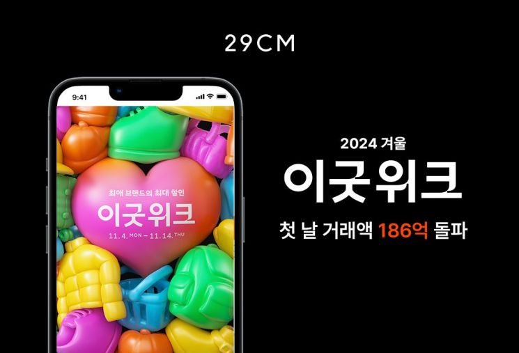 위크위크 이미지