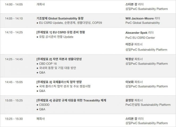 삼일기업 이미지