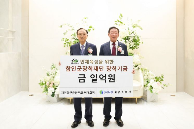 유창 이미지