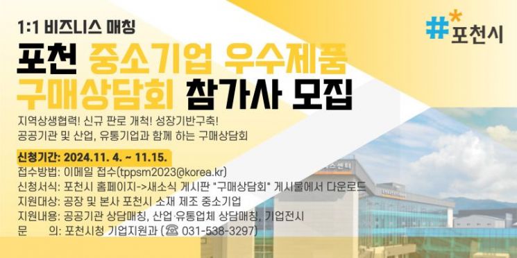 중소기업가구 이미지