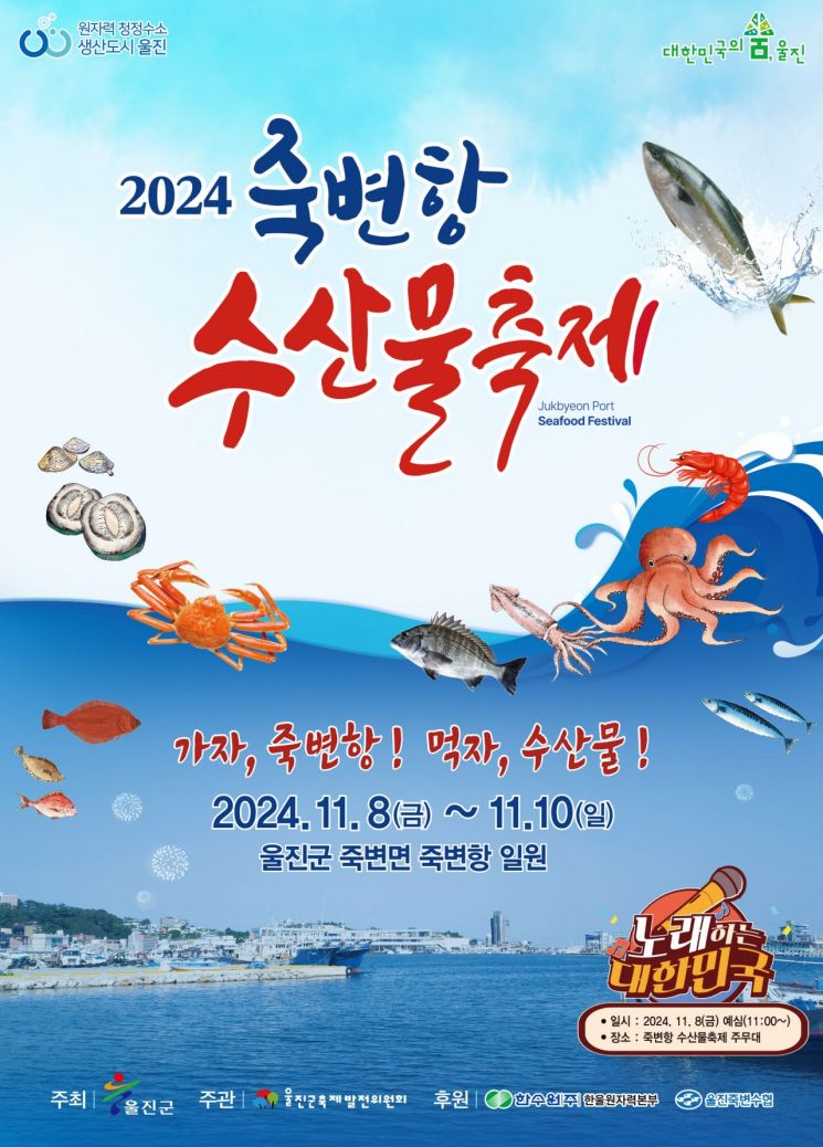 수산물 이미지
